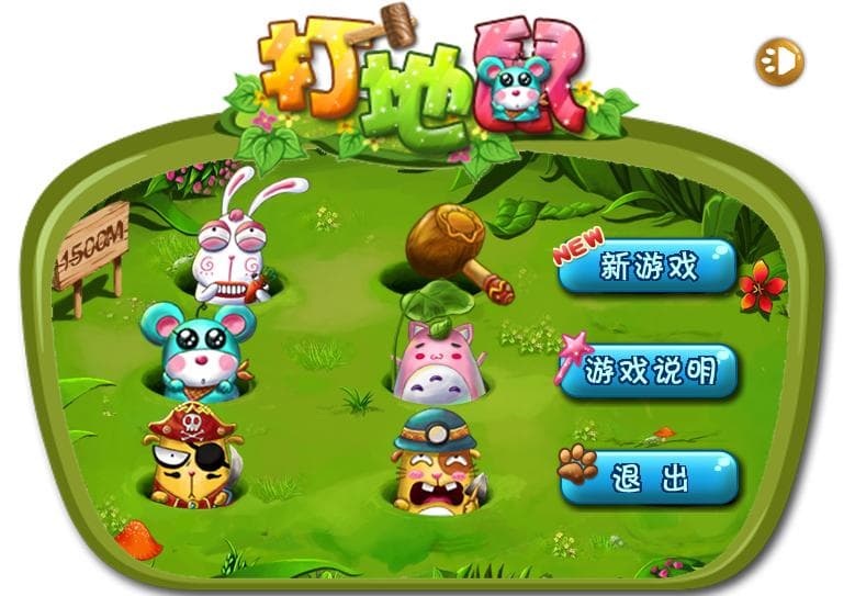 Mouse Hit Mania gameplay